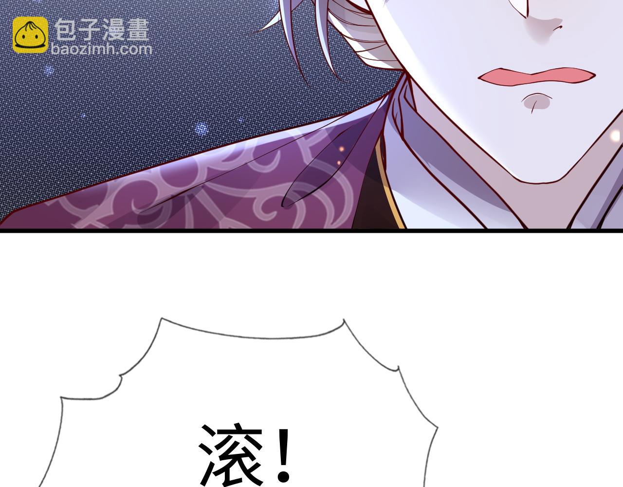 第24话   教你做人！(1/4)-第24话