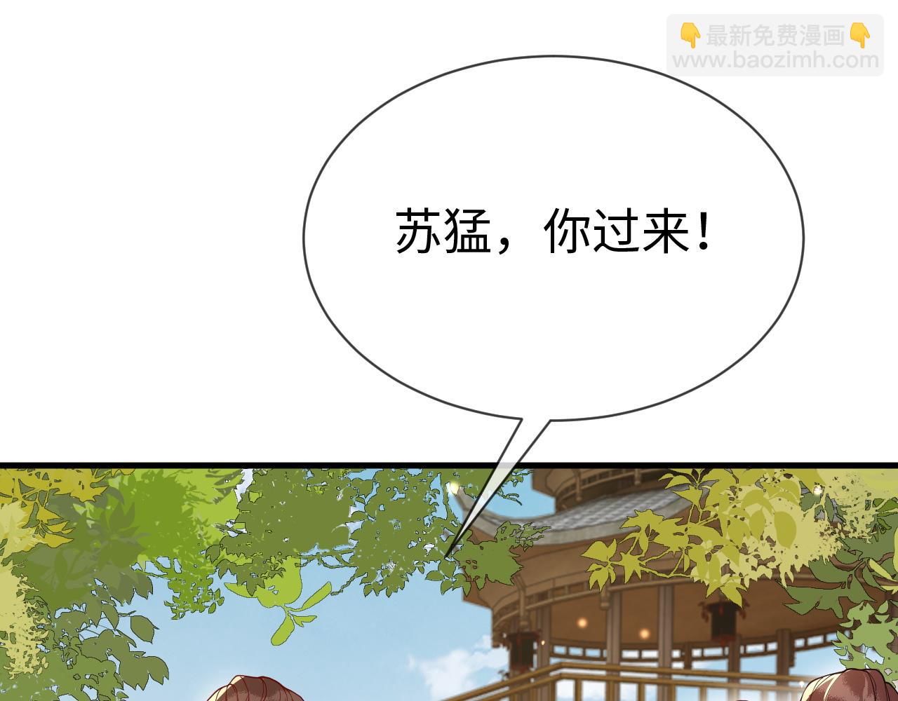 第24话   教你做人！(1/4)-第24话