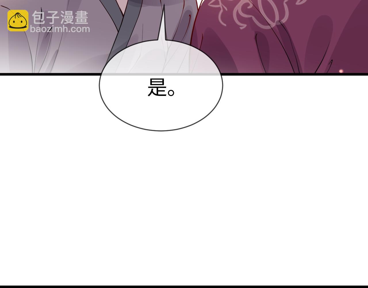 第24话   教你做人！(1/4)-第24话