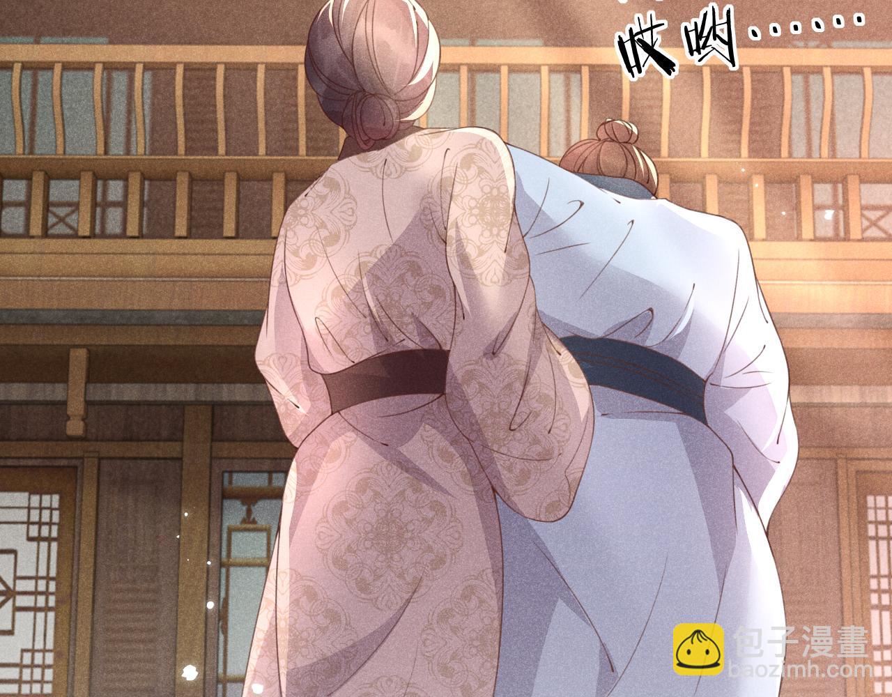 第24话   教你做人！(1/4)-第24话