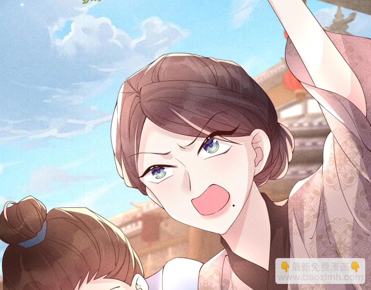 第24话   教你做人！(1/4)-第24话