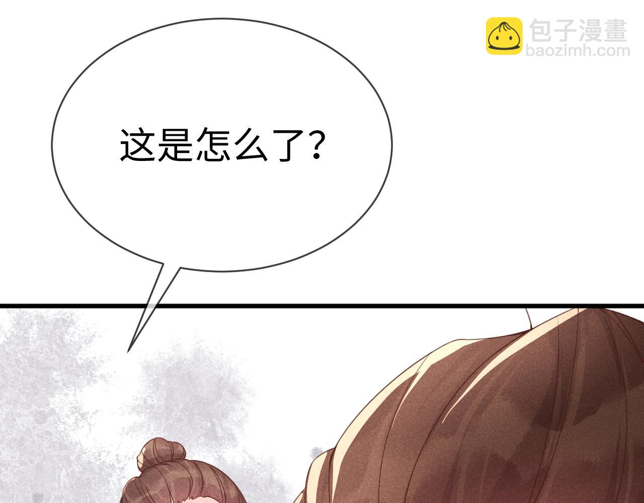 第24话   教你做人！(1/4)-第24话