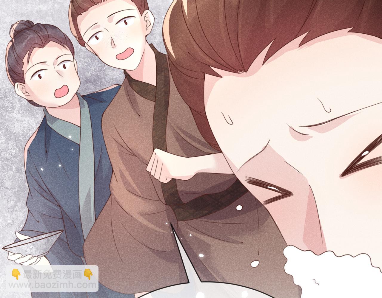 第24话   教你做人！(1/4)-第24话