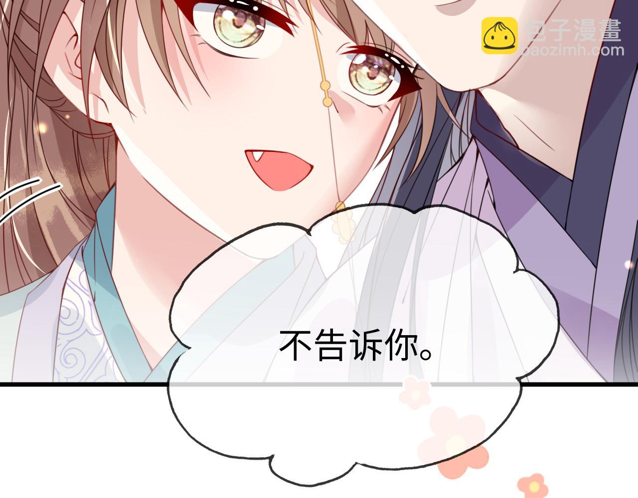 第24话   教你做人！(1/4)-第24话