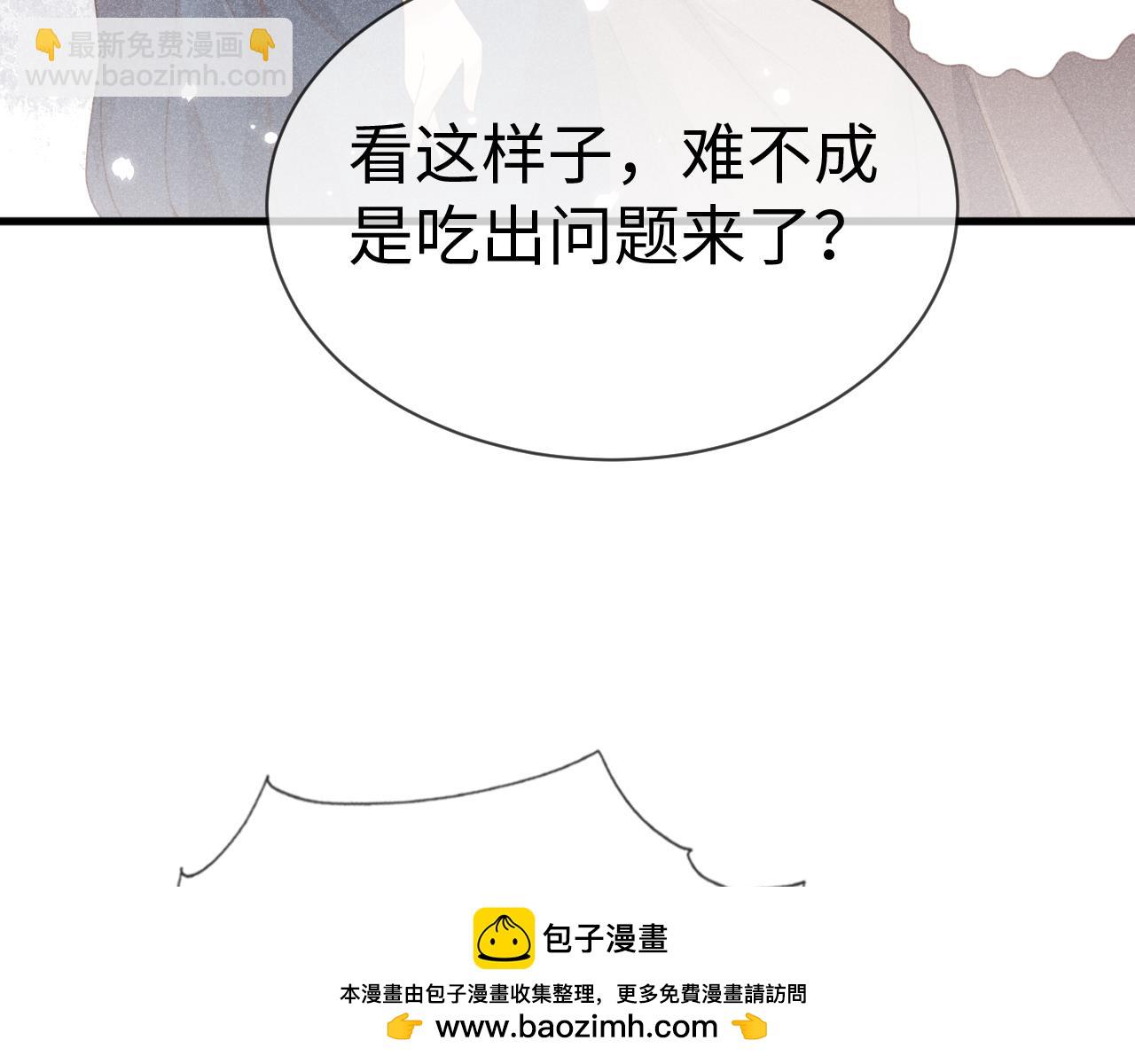 第24话   教你做人！(1/4)-第24话