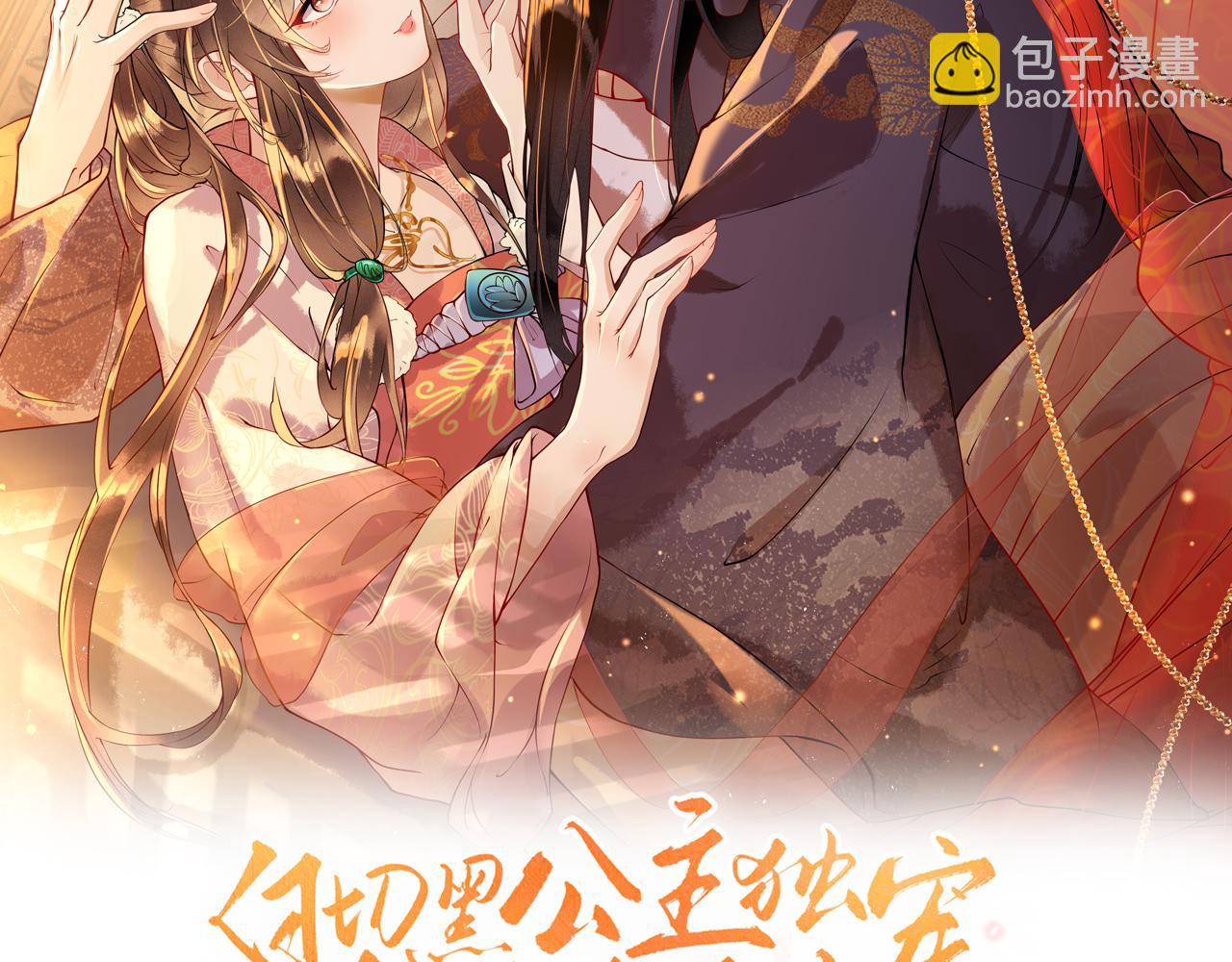 第24话   教你做人！(1/4)-第24话