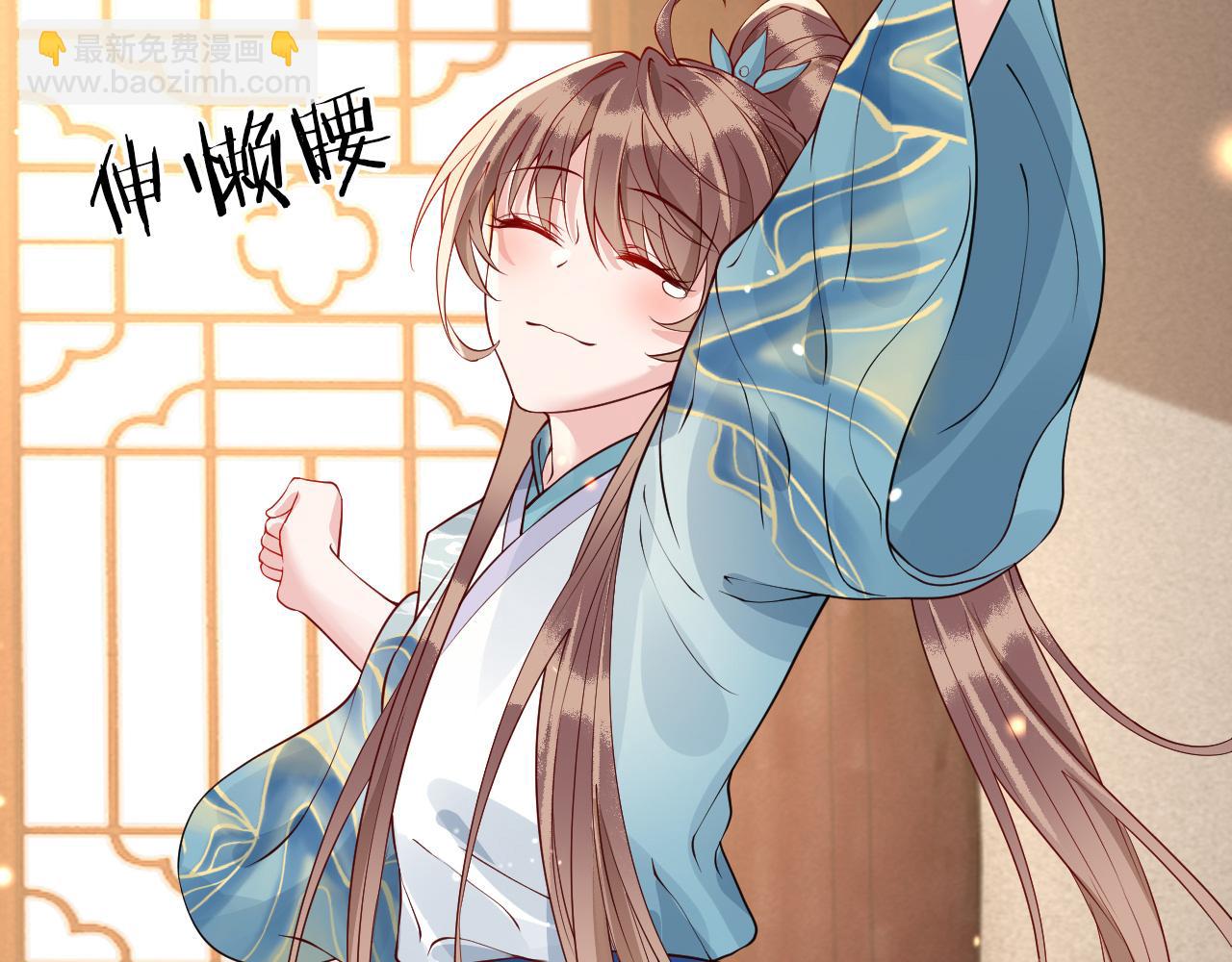 第26话   督公大人需要调教~(1/3)-第26话