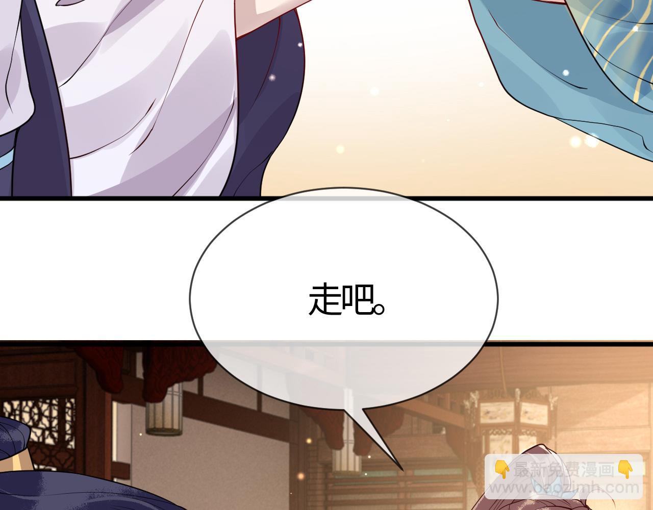 第26话   督公大人需要调教~(1/3)-第26话