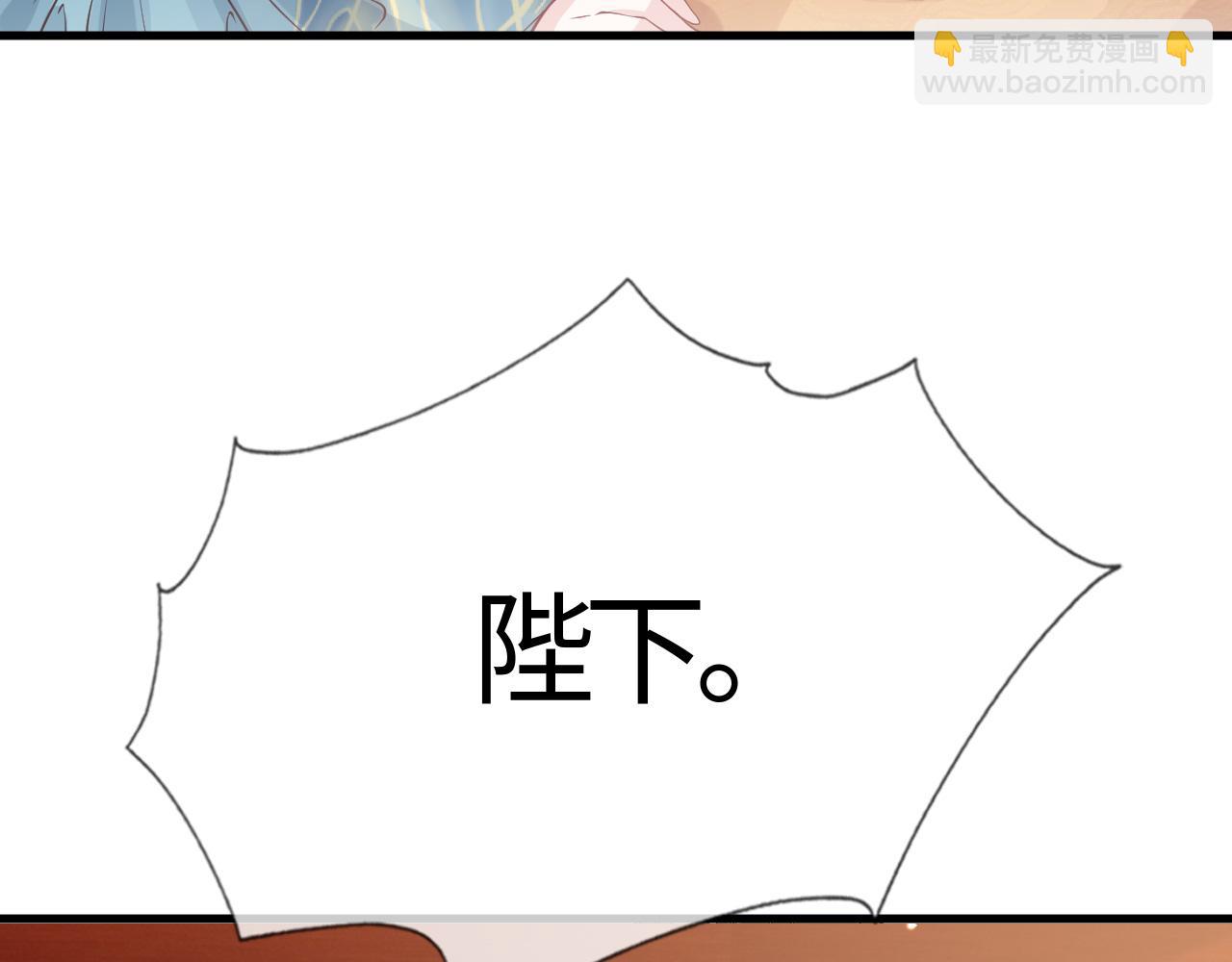 第28话   心怀鬼胎(1/3)-第28话