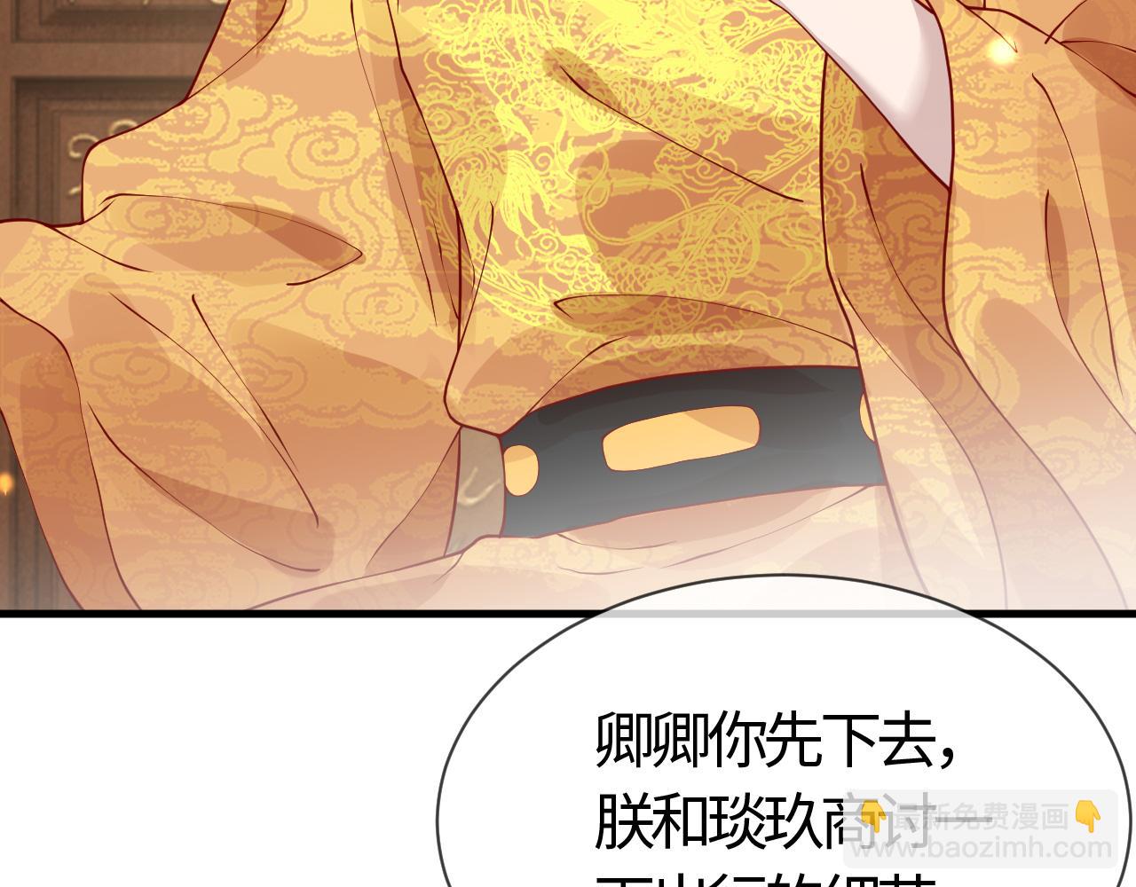 第28话   心怀鬼胎(1/3)-第28话