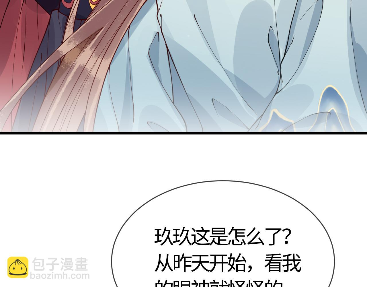 第28话   心怀鬼胎(1/3)-第28话