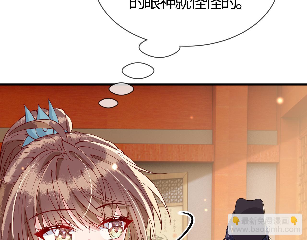 第28话   心怀鬼胎(1/3)-第28话