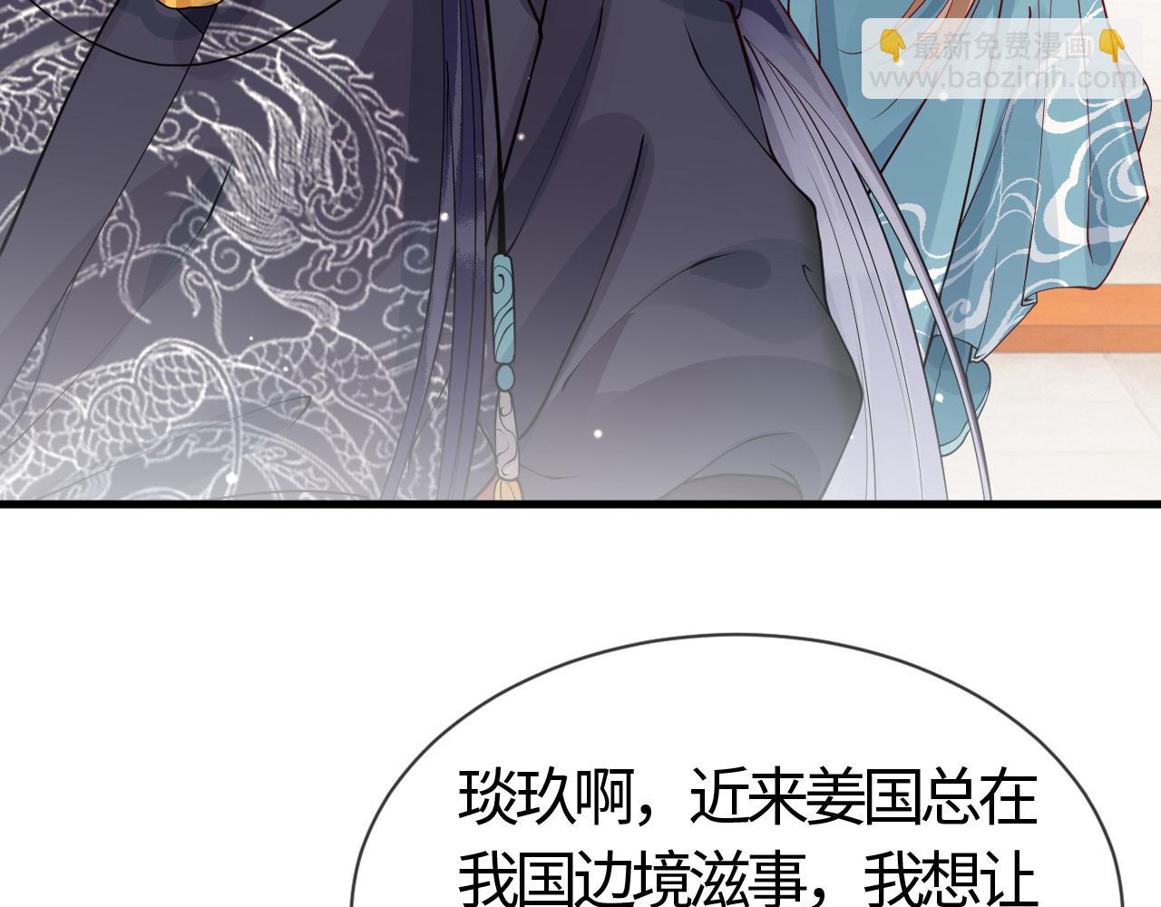 第28话   心怀鬼胎(1/3)-第28话