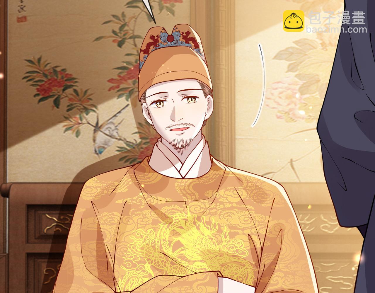 第28话   心怀鬼胎(1/3)-第28话