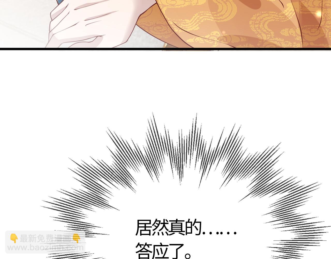 第28话   心怀鬼胎(1/3)-第28话