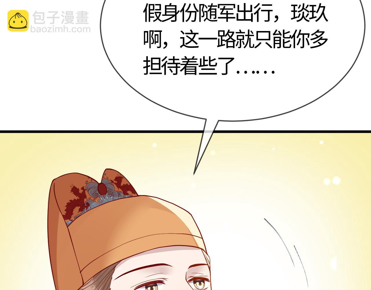 第28话   心怀鬼胎(1/3)-第28话