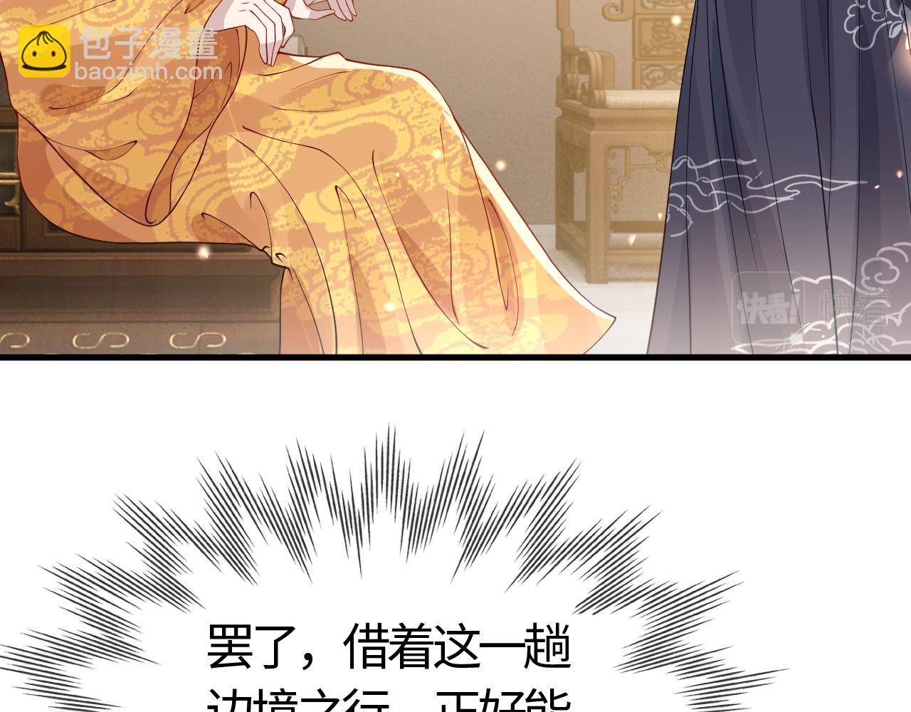 第28话   心怀鬼胎(1/3)-第28话