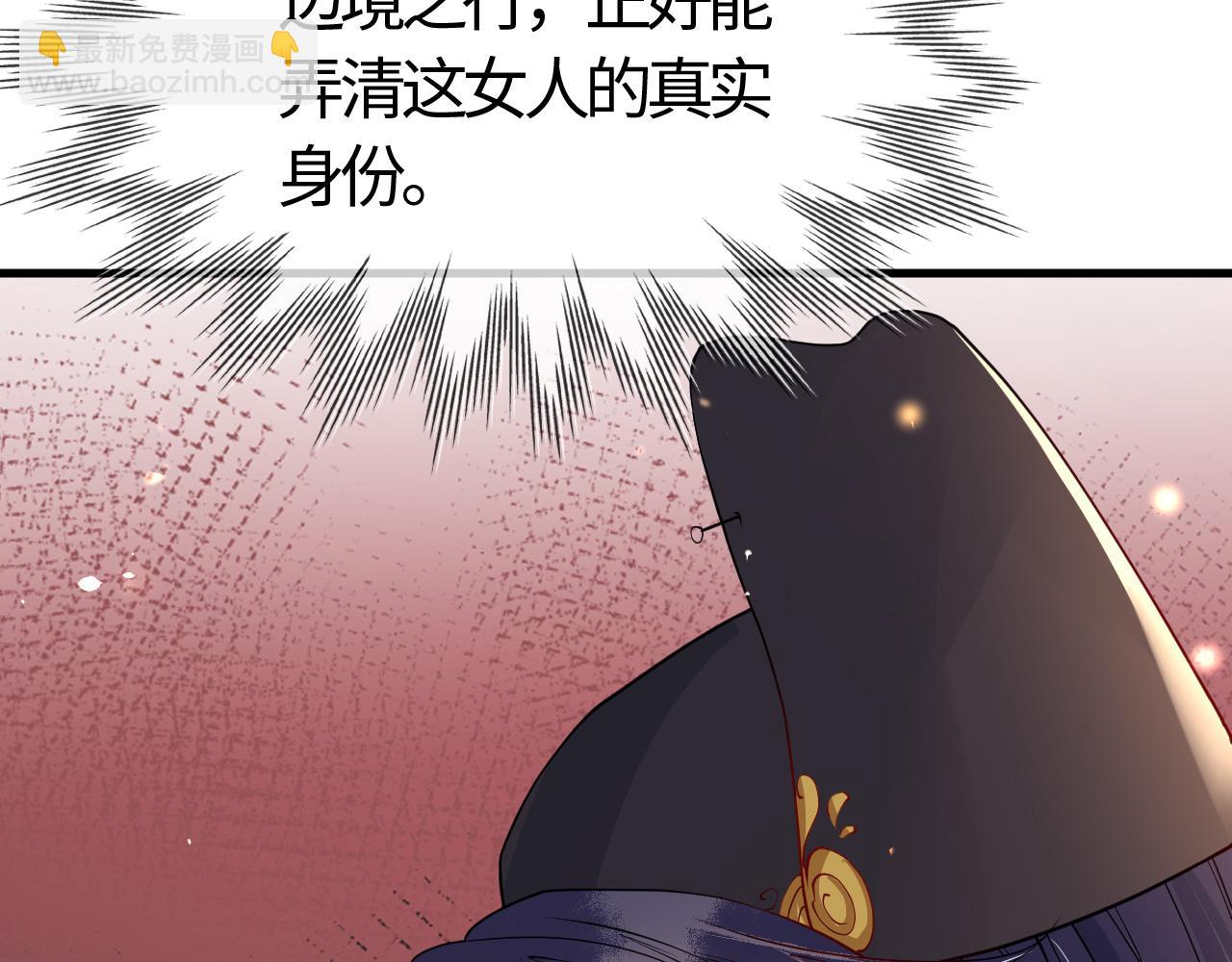 第28话   心怀鬼胎(1/3)-第28话