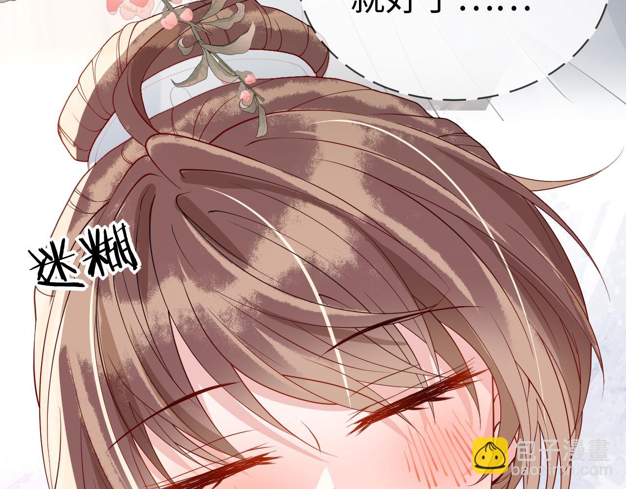 第30话   验明正身？！(1/3)-第30话