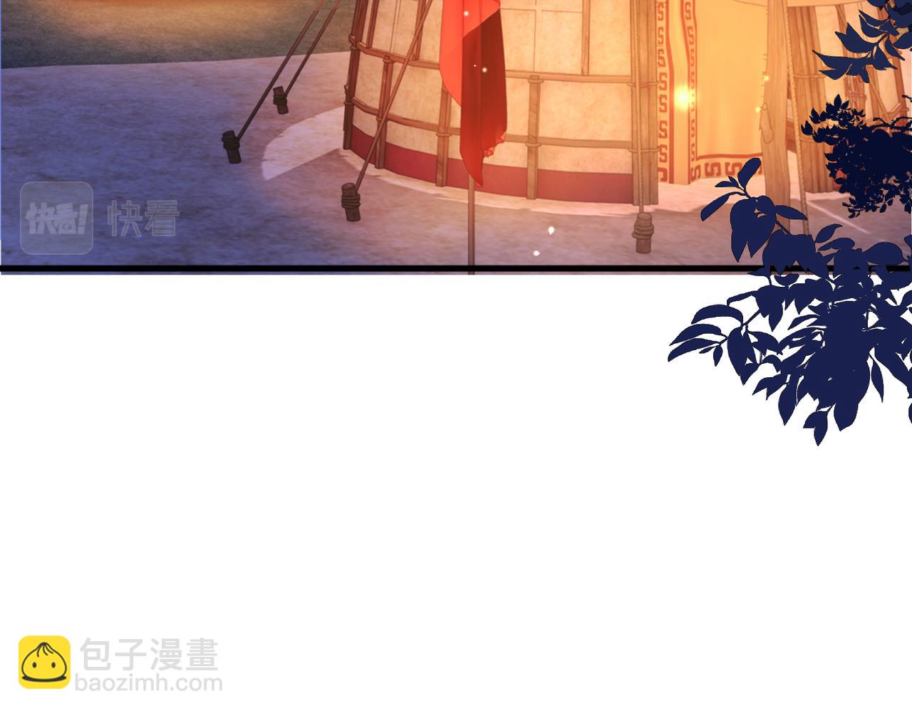 第30话   验明正身？！(1/3)-第30话