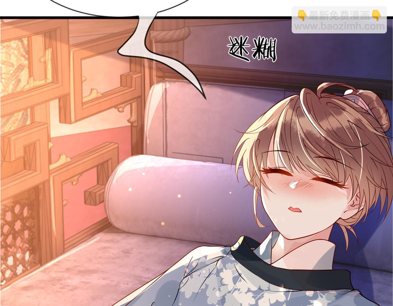 第30话   验明正身？！(1/3)-第30话