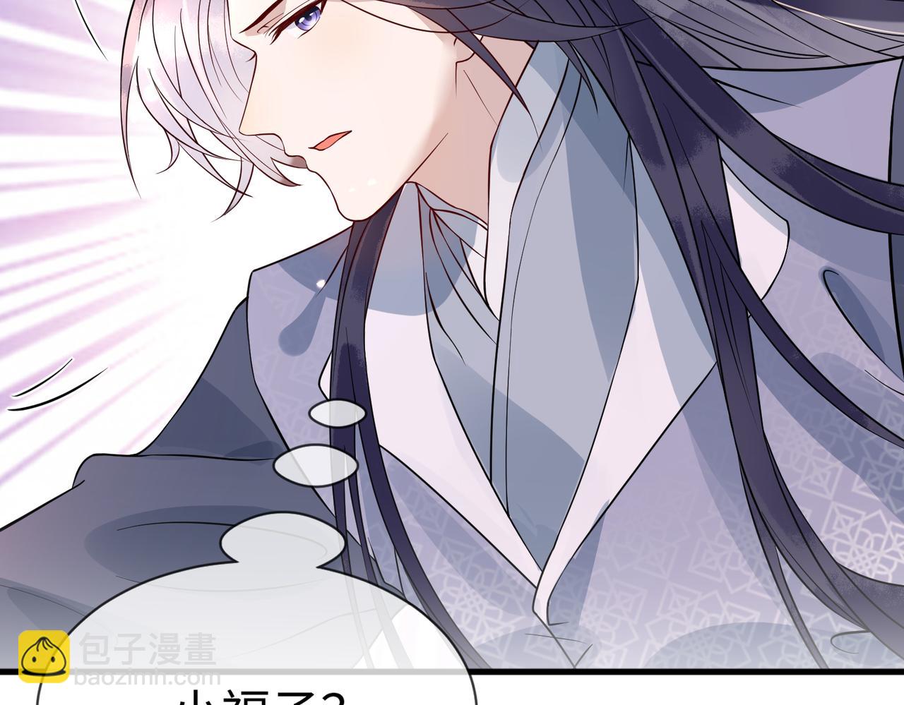 第30话   验明正身？！(1/3)-第30话