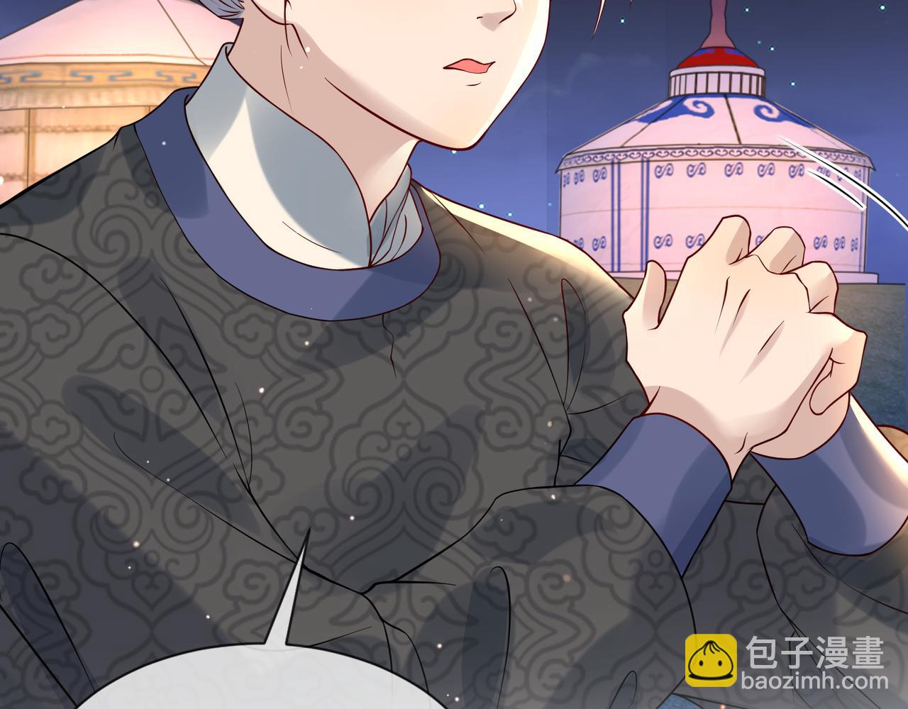 第30话   验明正身？！(1/3)-第30话