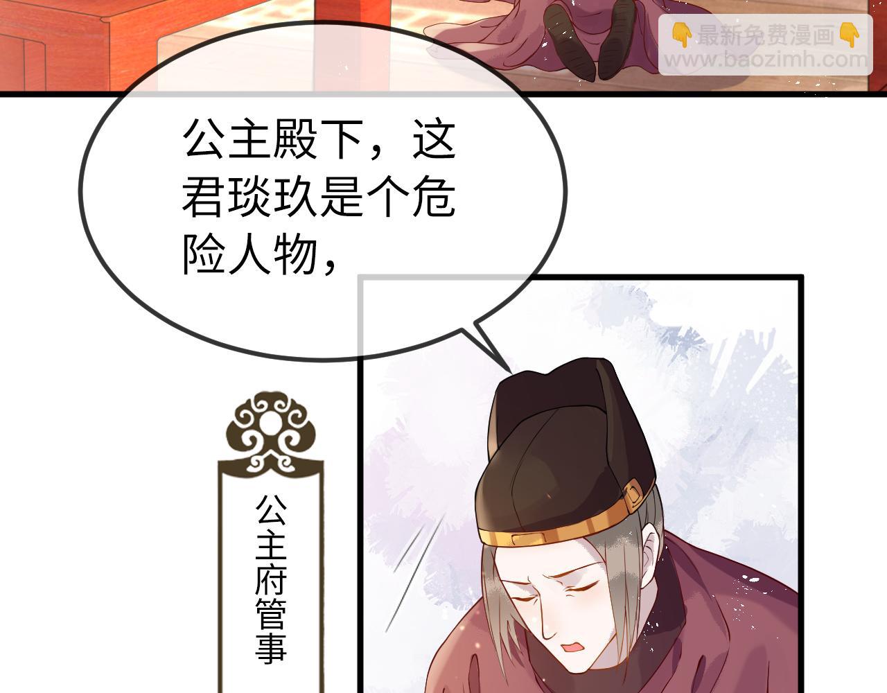 第4话  送他，祭天！(1/3)-第4话