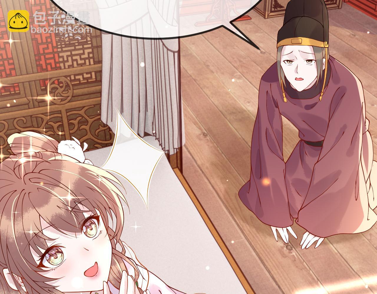 第4话  送他，祭天！(1/3)-第4话