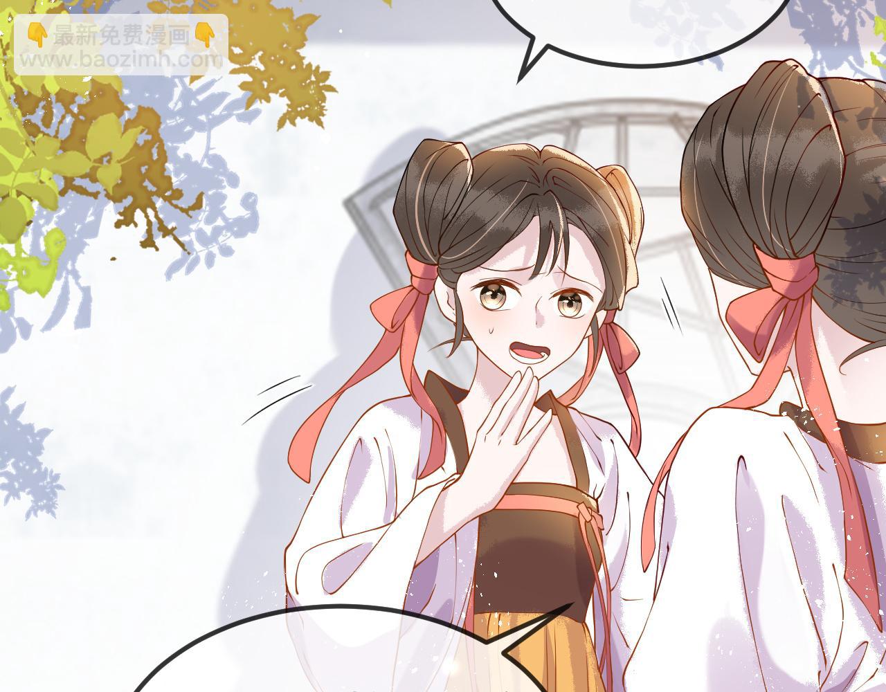 第4话  送他，祭天！(1/3)-第4话