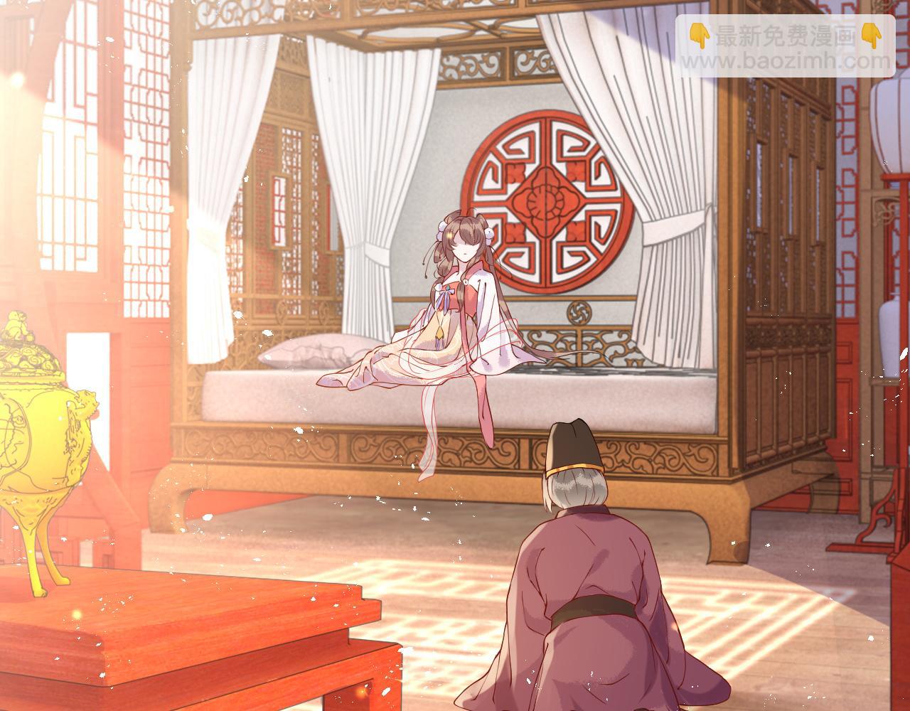 第4话  送他，祭天！(1/3)-第4话