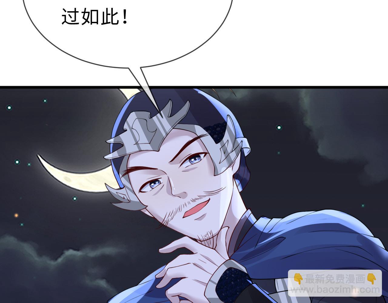 第32话   恶仗(1/3)-第32话