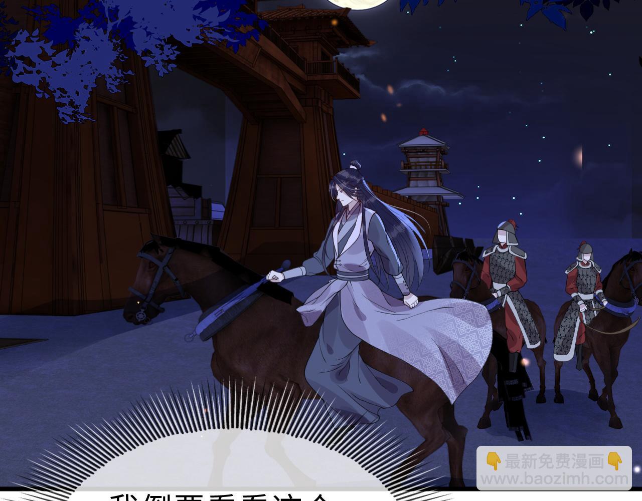 第32话   恶仗(1/3)-第32话