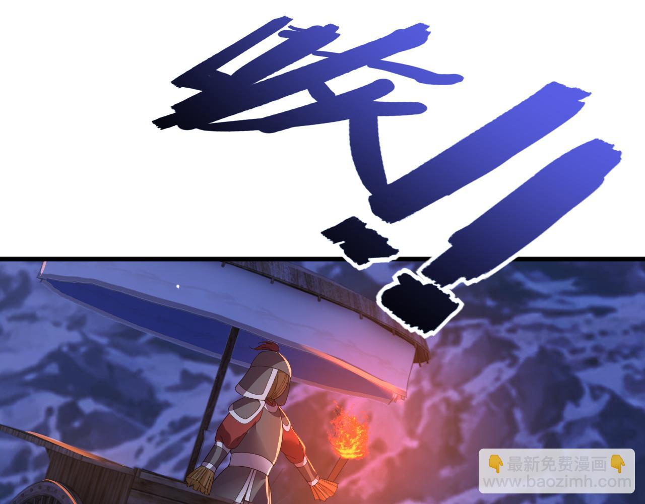 第32话   恶仗(1/3)-第32话