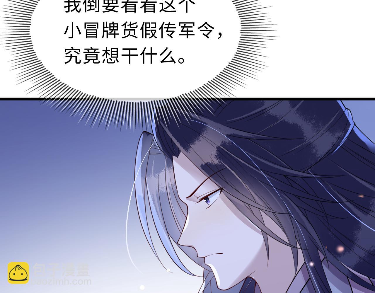 第32话   恶仗(1/3)-第32话