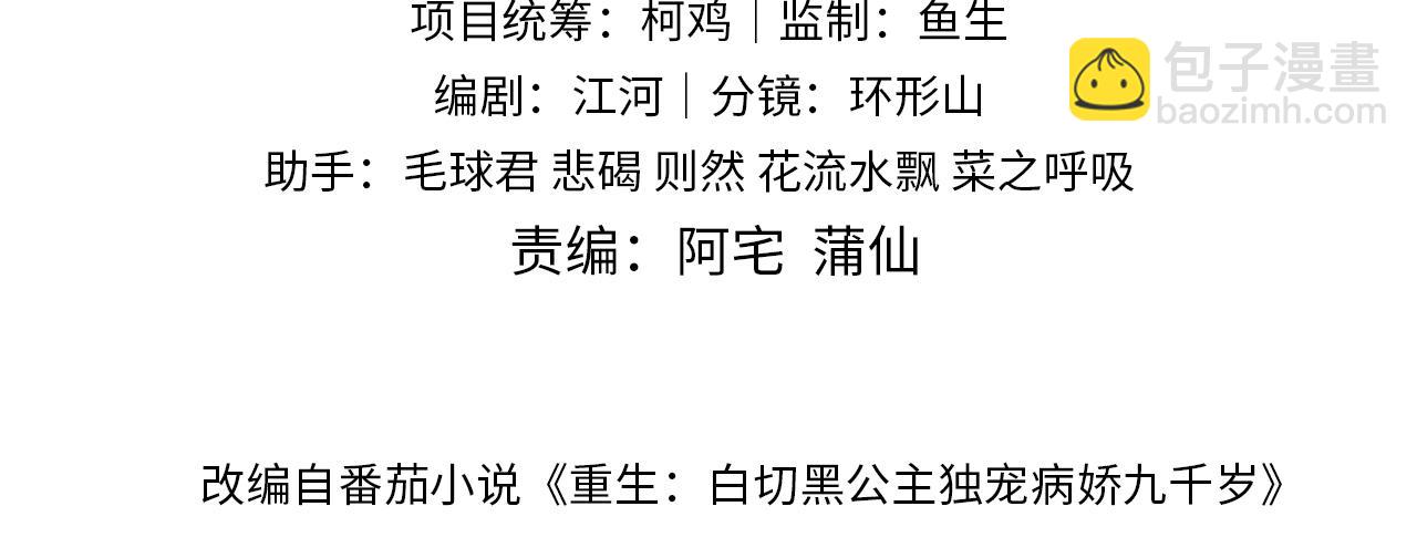 第32话   恶仗(1/3)-第32话