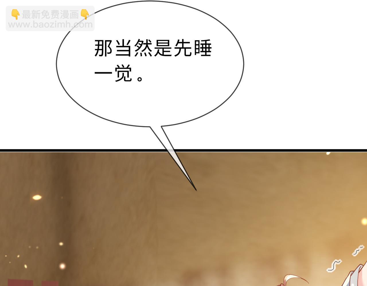 第34话   遇袭(1/3)-第34话