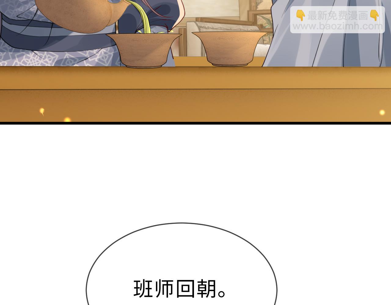 第34话   遇袭(1/3)-第34话