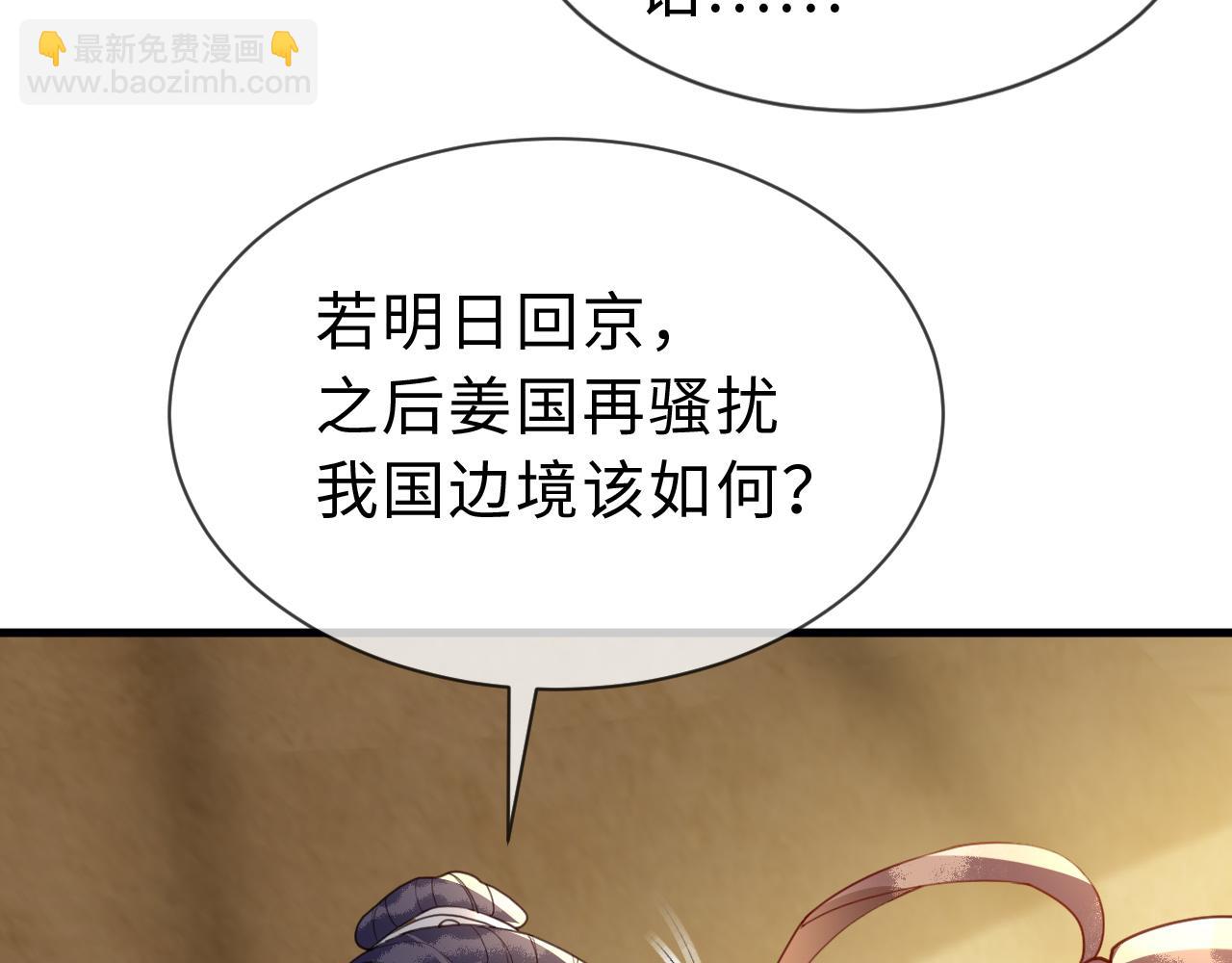 第34话   遇袭(1/3)-第34话