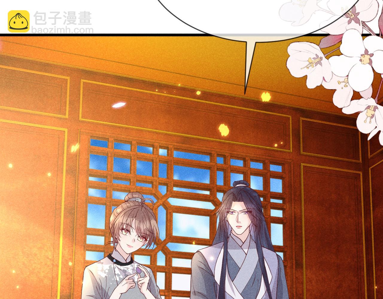 第34话   遇袭(1/3)-第34话