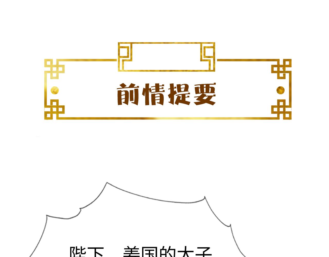 第36话    她竟帮阶下囚脱衣施针(1/3)-第36话