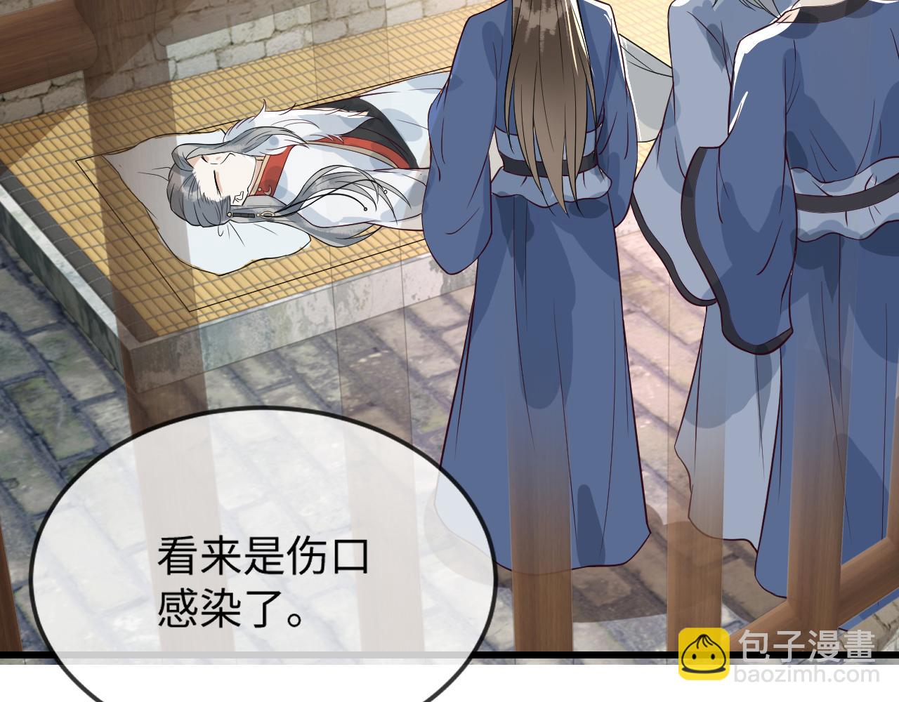 第36话    她竟帮阶下囚脱衣施针(1/3)-第36话