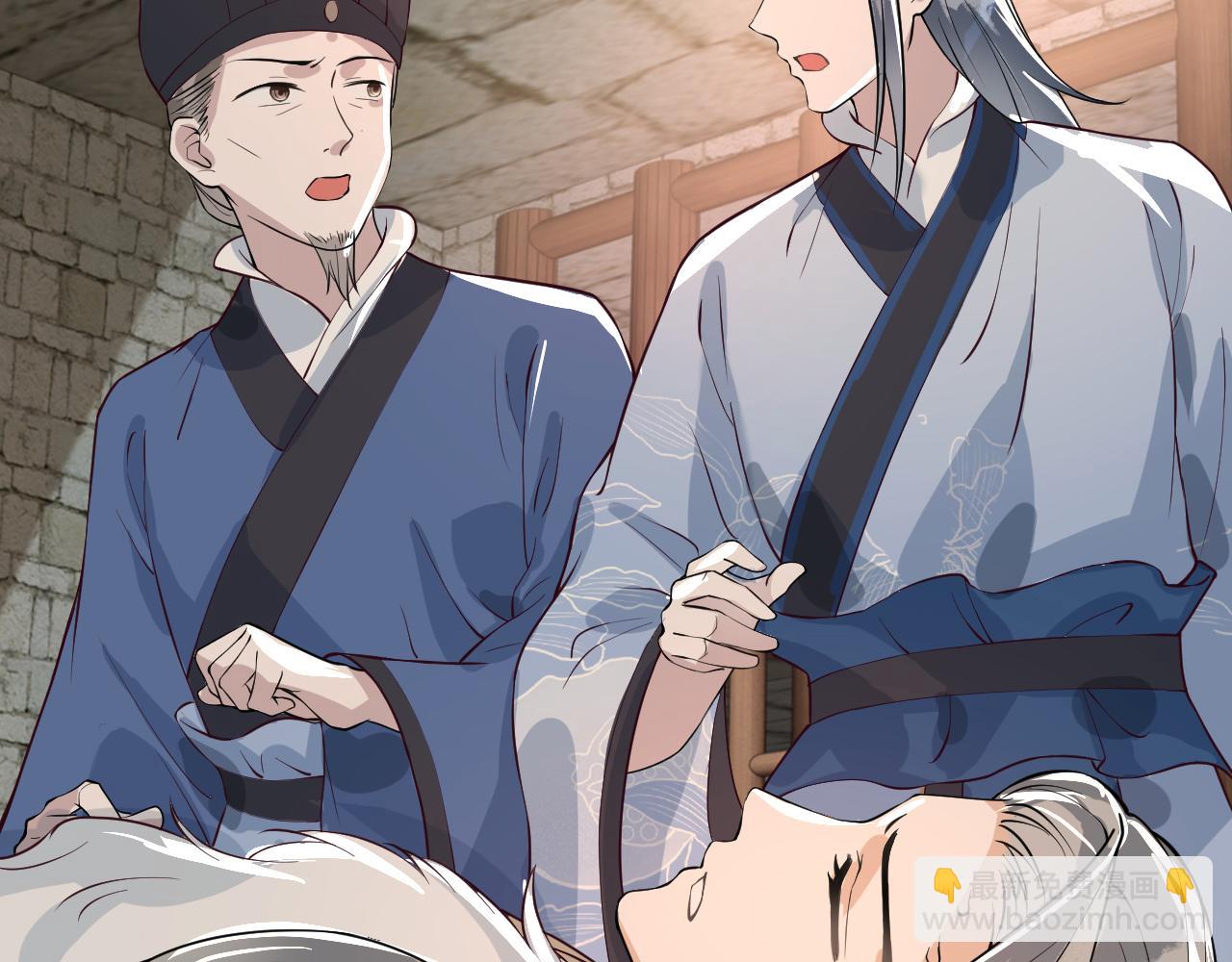 第36话    她竟帮阶下囚脱衣施针(1/3)-第36话