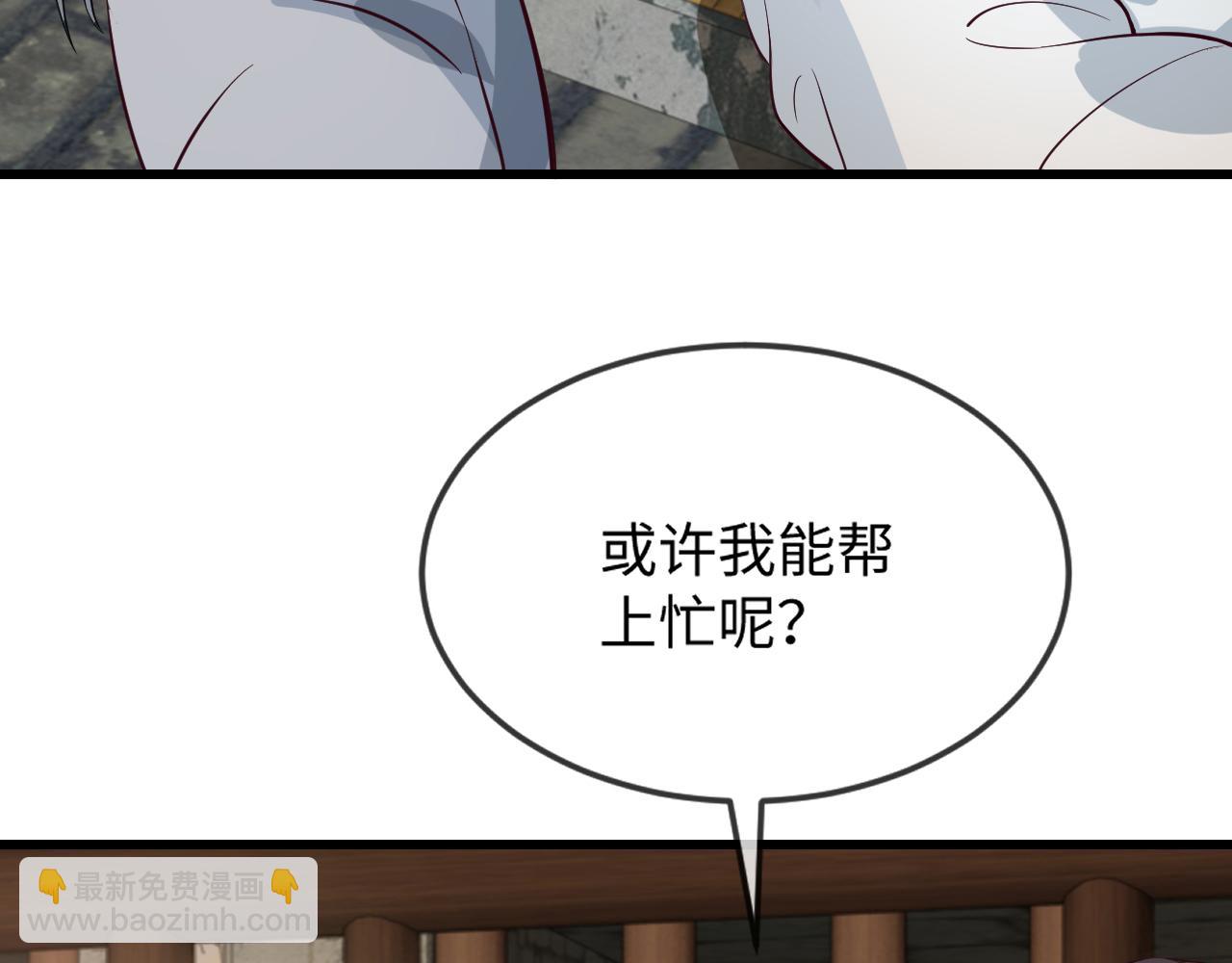 第36话    她竟帮阶下囚脱衣施针(1/3)-第36话