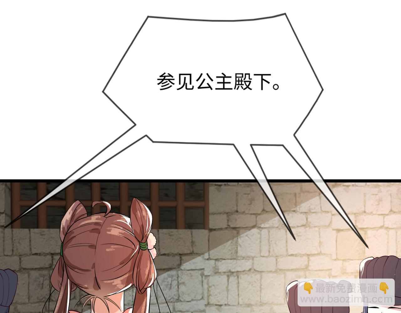 第36话    她竟帮阶下囚脱衣施针(1/3)-第36话