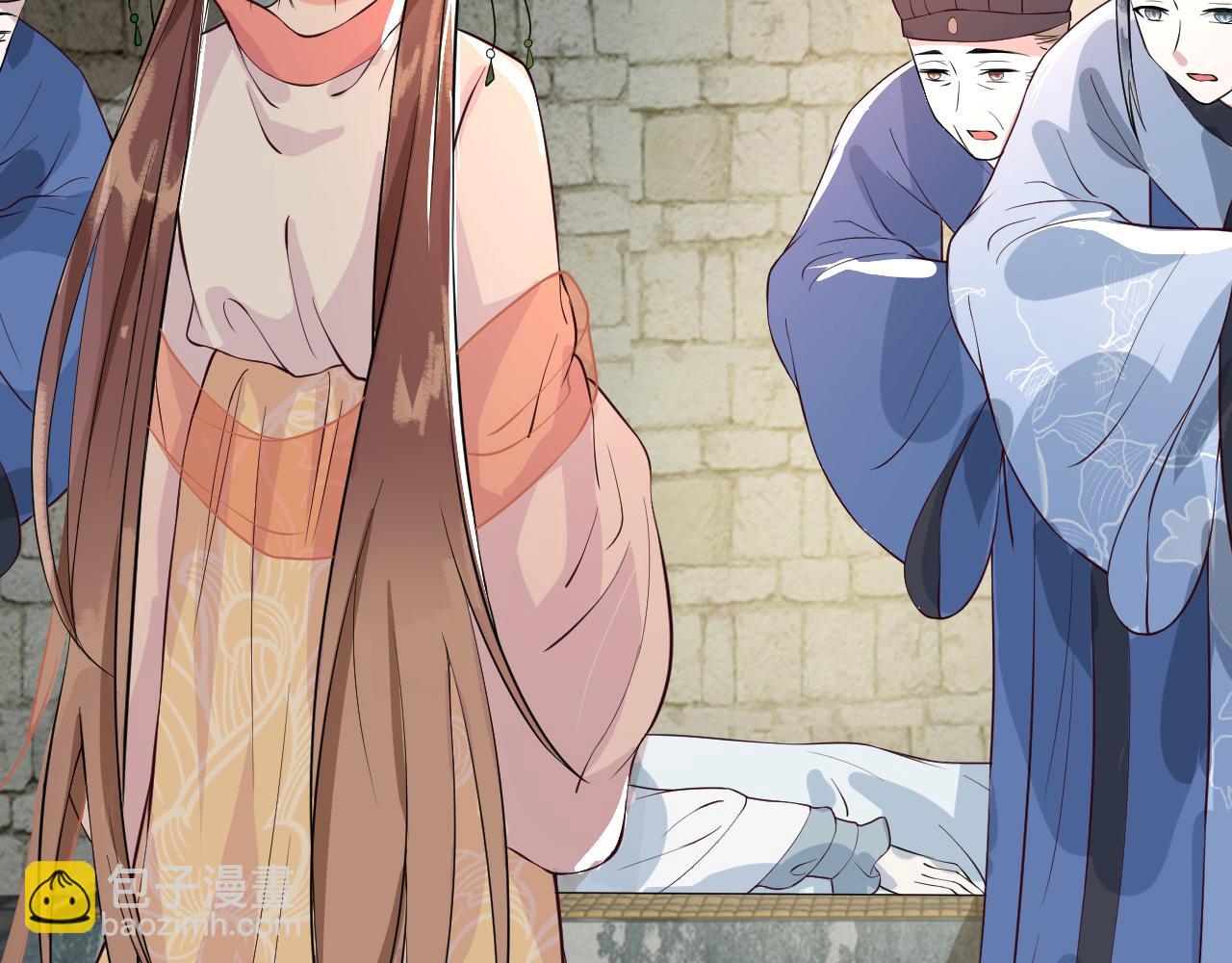 第36话    她竟帮阶下囚脱衣施针(1/3)-第36话