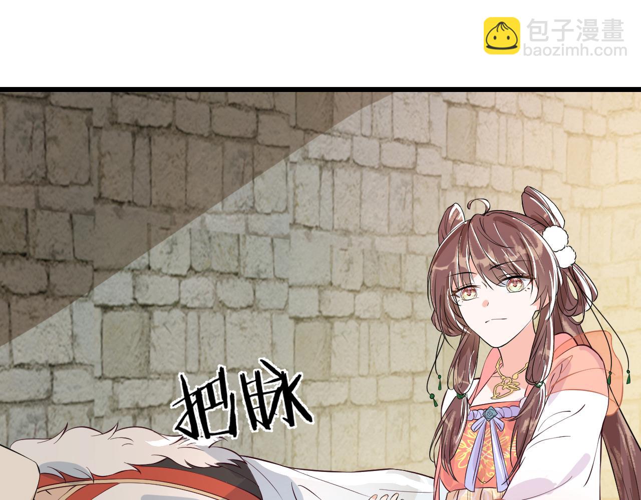 第36话    她竟帮阶下囚脱衣施针(1/3)-第36话