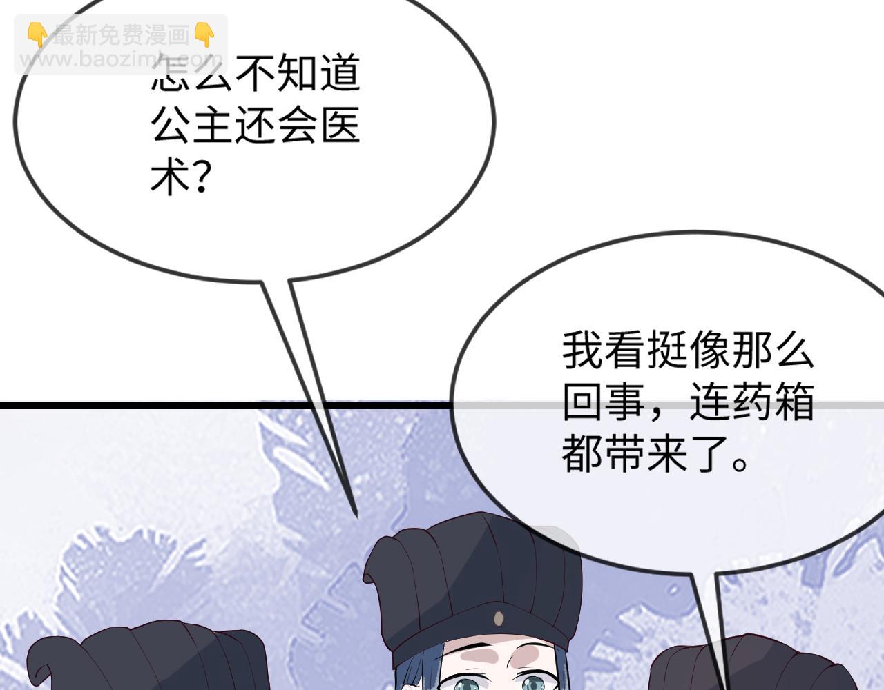 第36话    她竟帮阶下囚脱衣施针(1/3)-第36话