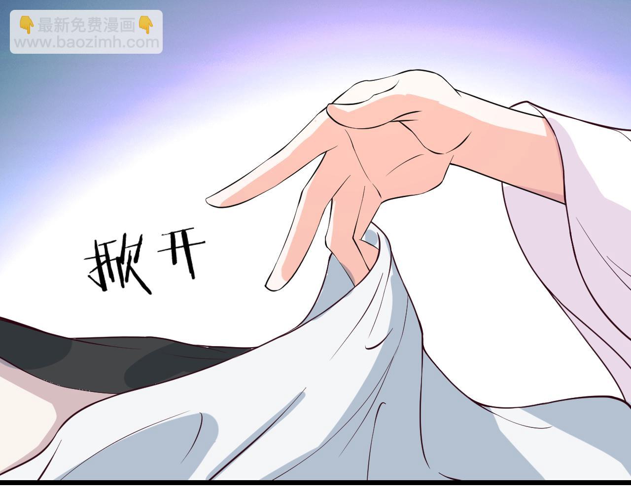 第36话    她竟帮阶下囚脱衣施针(1/3)-第36话