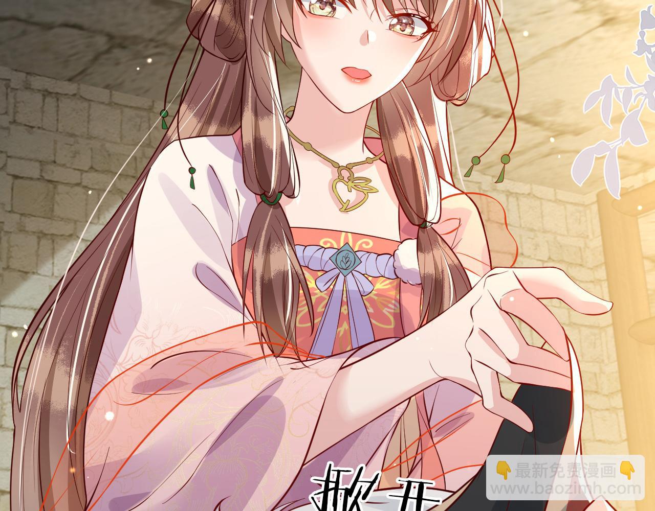 第36话    她竟帮阶下囚脱衣施针(1/3)-第36话